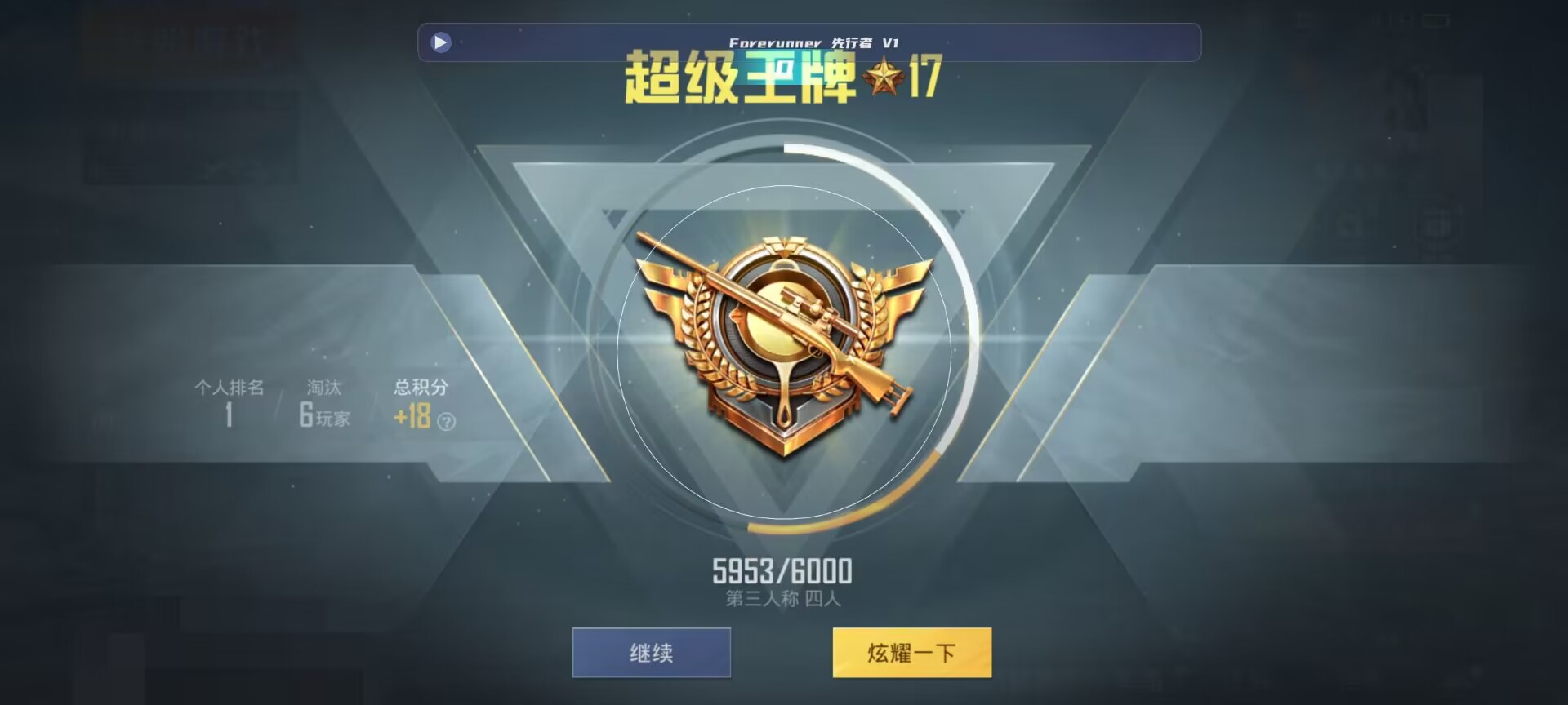 和平精英鸡腿辅助自瞄 - 第五人格卡是什么游戏?什么价格辅助预览图